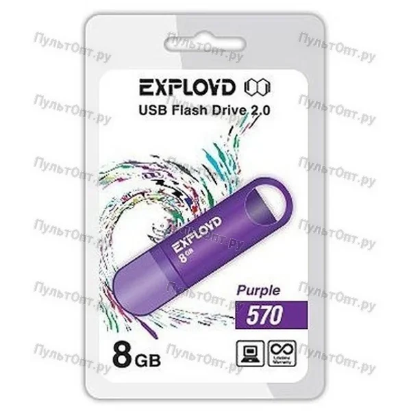 USB 8GB Exployd 570 пурпурный