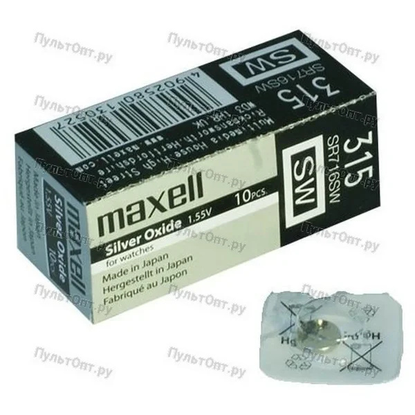 Эл. пит. 315 (SR716SW) Maxell (10)