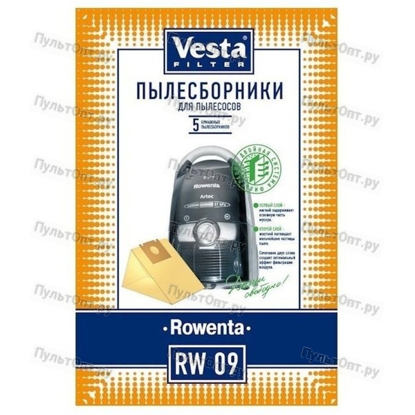 Мешки Vesta Filter RW 09 для пылесоса