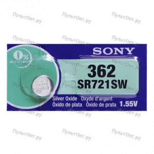 Эл. пит. 362 (SR58, SR721SW, SB-AK/DK) Sony (10)