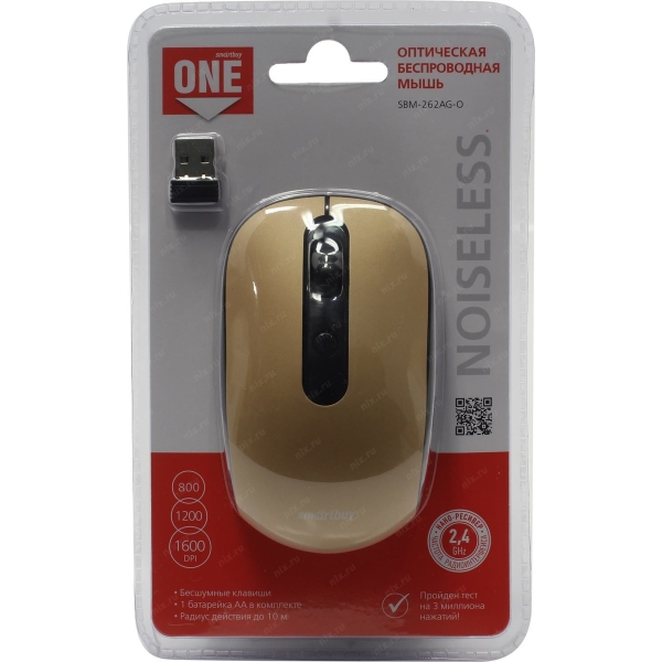 Мышь беспроводная Smartbuy ONE 262AG бронза (SBM-262AG-O)