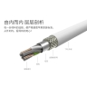 Кабель USB - micro USB Hoco WUW X83 2A (белый)