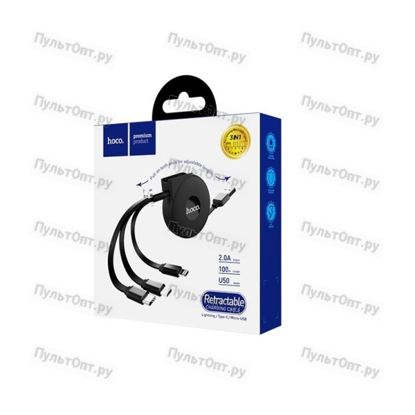 Кабель USB - 8 pin, Type-C, микро USB Hoco U50 Retractable, 1.0м, плоский, 2.0A, силикон, автосмотка