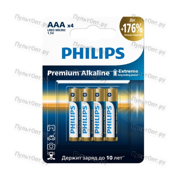Эл. пит. Philips Premium LR03 4BL (4/48/144/25920)