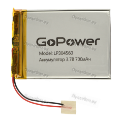 Аккумулятор Li-Pol GoPower LP304560 PK1 3.7V 700mAh с/з (1/10)