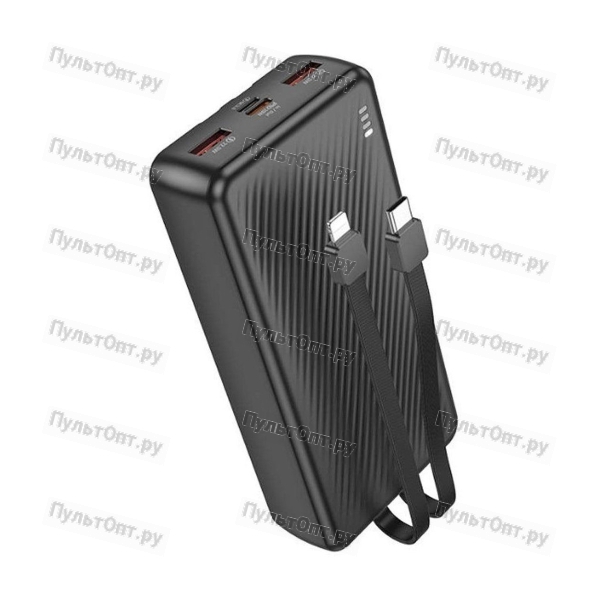Аккумулятор внешний Borofone BJ57A Graceful, 20000mAh, пластик, PD20Вт, 1 USB выход, 8 pin, Type-C к