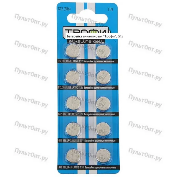 Эл. пит. G12 BL10 Трофи 1.55V (10)
