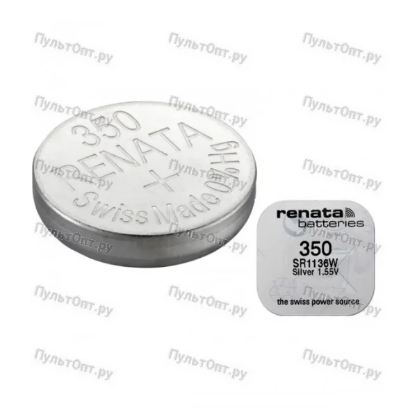 Эл. пит. 350 Renata (1)