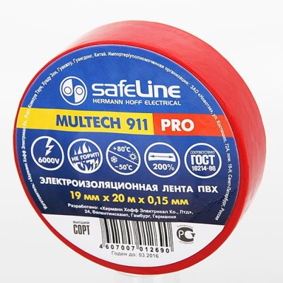 Изолента Safeline ПВХ 19мм*20м красный (10/200)