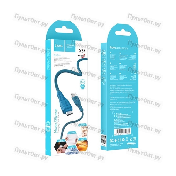 Кабель USB - микро USB Hoco X67 Nano, 1.0м, круглый, 2.4A, силикон, QC3.0, цвет: синий (1/31/310)