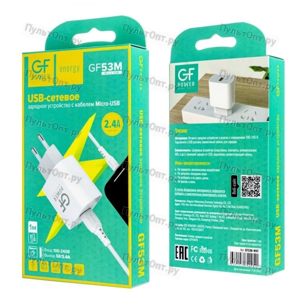 Сетевое З/У GFPower GF53M 1USB 2.4A с кабелем microUSB белый (1/108/432)