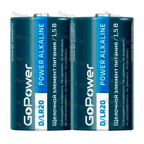 Батарейка GoPower LR14 C SH2 Щелочная 1.5V (2/12/144)