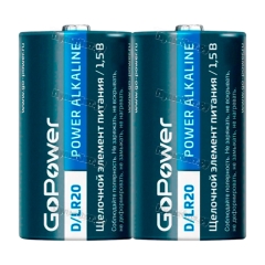 Батарейка GoPower LR14 C SH2 Щелочная 1.5V (2/12/144)