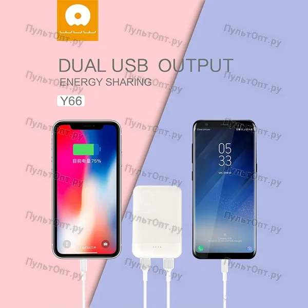 Внешний аккумулятор WUW Y66 5000mAh (белый)