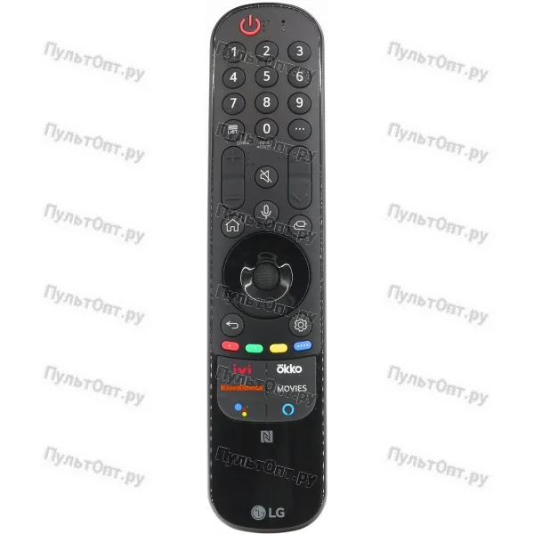 Пульт LG Magic Remote AN-MR21GC (AKB76036508 IVI) (NFC + голосовое управление) (оригинальный)