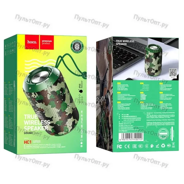 Колонка Hoco HC1 Trendy sound sports wireless speaker (камуфляж зеленый)