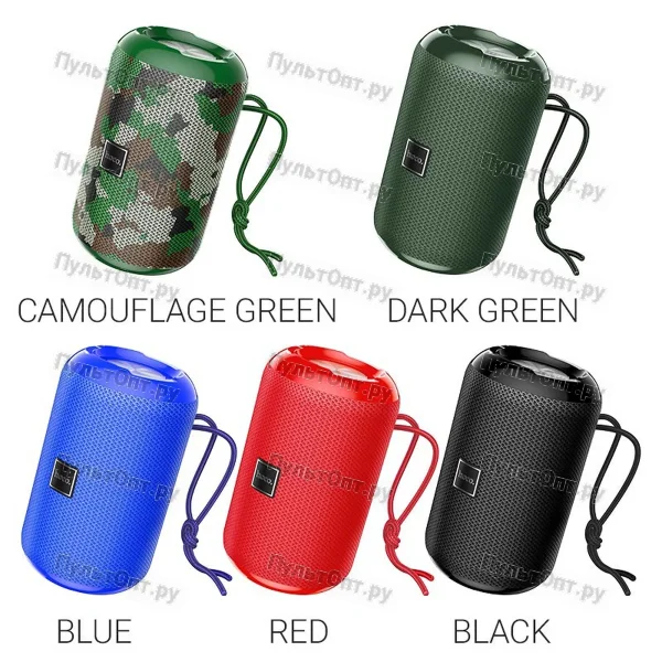 Колонка Hoco HC1 Trendy sound sports wireless speaker (камуфляж зеленый)