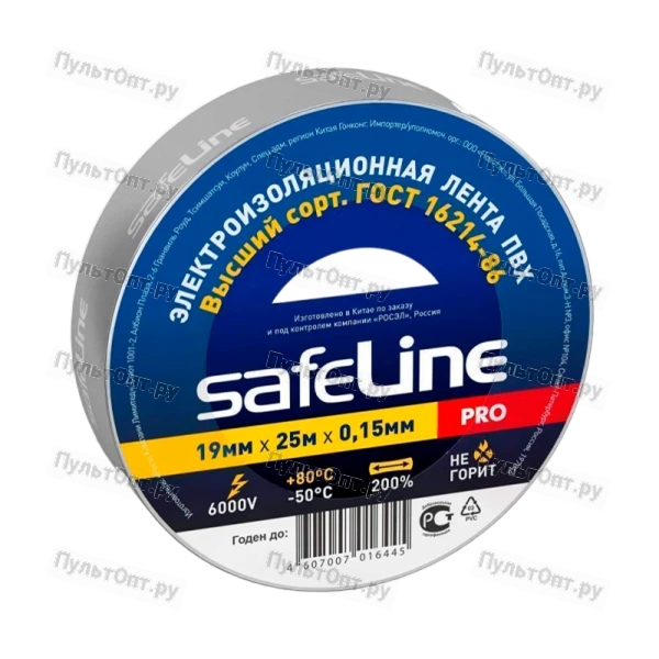 Изолента Safeline 19мм*25м ПВХ серо-стальной (10/160)