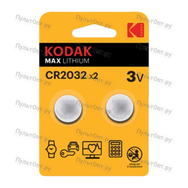 Батарейка Kodak MAX CR2032 BL2 Lithium 3V (2/60/240)