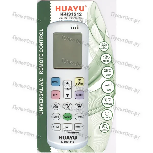 Пульт для кондиционера Huayu K-HS1512 для Hisense, Kelon, Huabao (универсальный)