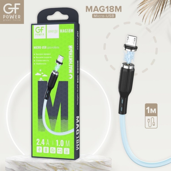 Кабель GFPower MAG18M USB (m)-microUSB (m) 1.0м 2.4A ПВХ магнит зеленый (1/200/800)