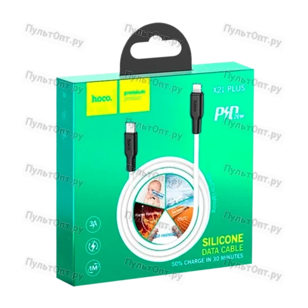 Кабель Hoco X21 Plus Lightning (m)-Type-C (m) 1м 3.0A 20W силикон черный белый (1/28/168)