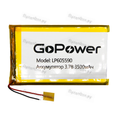 Аккумулятор Li-Pol GoPower LP605590 PK1 3.7V 3500mAh с/з (1/10/250)