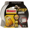 Момент СУПЕР ЛЕНТА, 10 м серебр. БЛ-1шт NEW