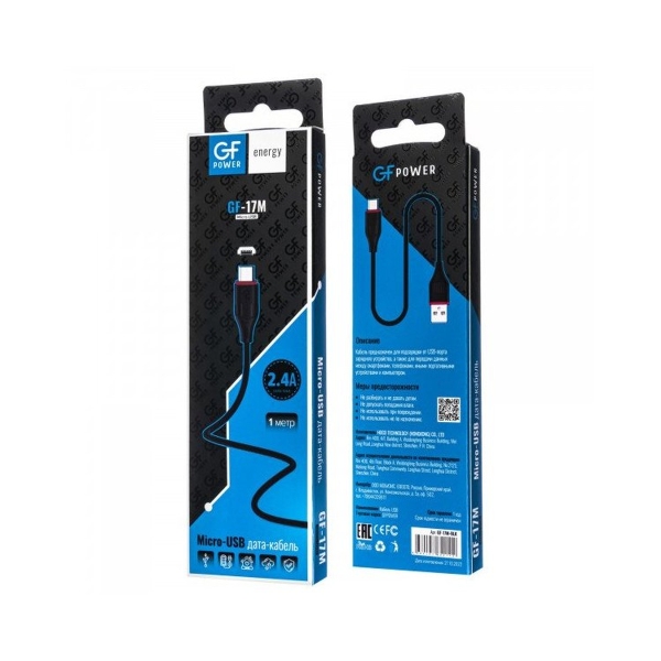 Кабель GFPower 17M USB (m)-microUSB (m) 1.0м 2.4A ПВХ черный (1/648)