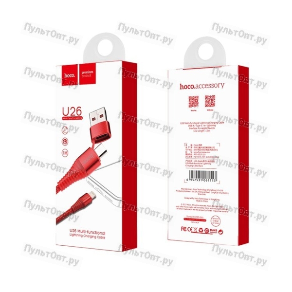 Кабель USB - 8 pin, микро USB Hoco U26, 1.0м, 2.4A, 2 в 1, нейлон, цвет: красный