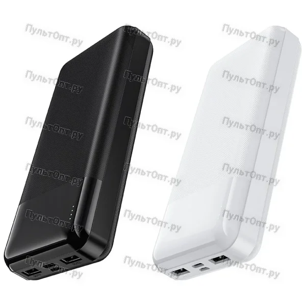 Внешний аккумулятор Hoco J72A Easy travel power bank (20000mAh) (белый)