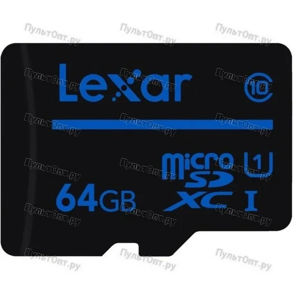 MicroSD 64GB Lexar Class 10 UHS-I без адаптера